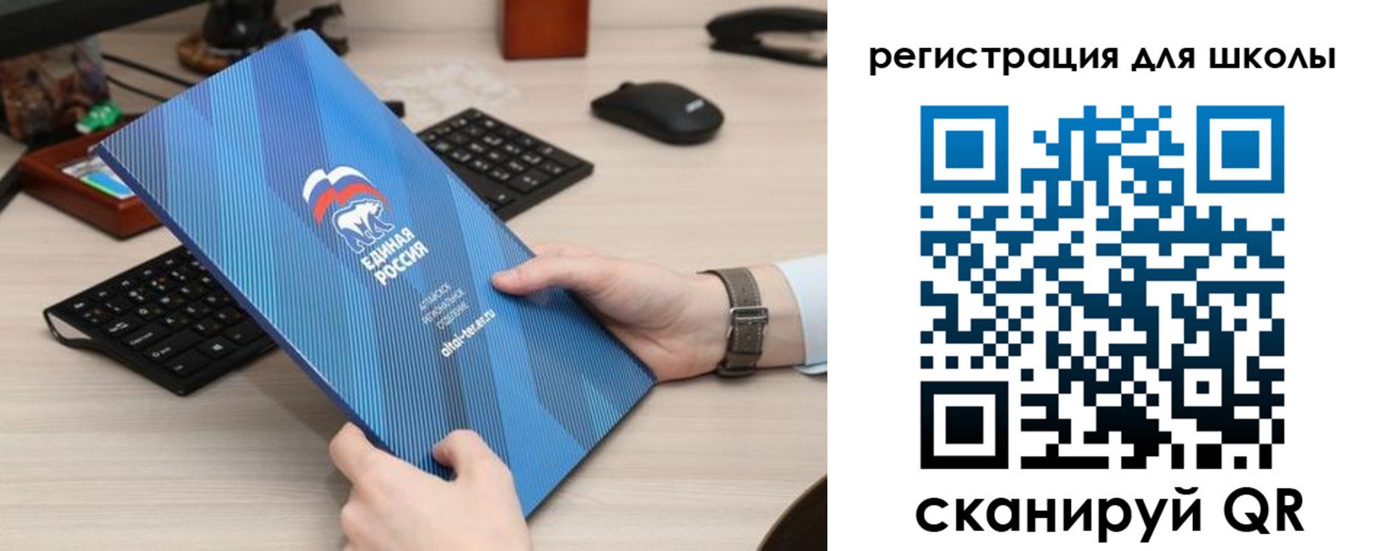временная регистрация госуслуги в Рубцовске